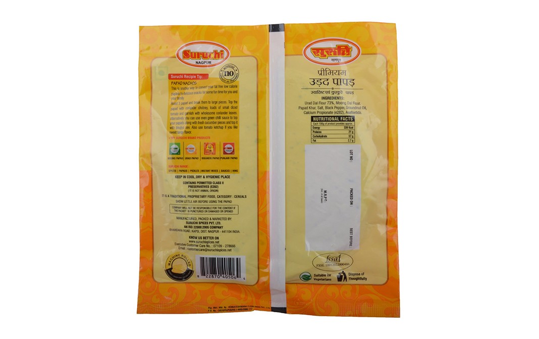 Suruchi Udad Papad    Pack  200 grams